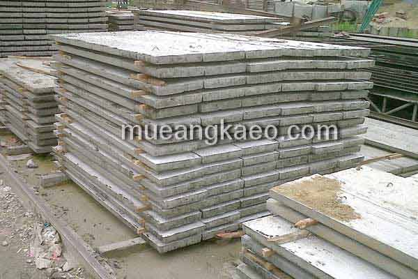 แผ่นพื้นสำเร็จรูป